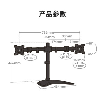 Brateck北弧 显示器支架双屏 电脑显示器支架 双屏支架臂 台式电脑支架升降 显示器增高架 E270-2