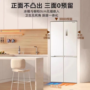 东芝冰箱对开门新款- 东芝冰箱对开门2021年新款- 京东