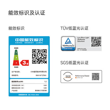 小米Redmi 27英寸显示器4K超清 100%sRGB HDR400 Type-C反向充电 升降旋转支架电脑办公显示器显示屏