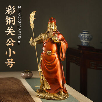 关公武财神铜像摆件- 京东