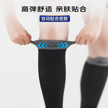 耐力克斯（NAILEKESI N）专业运动护腿小腿护具压缩护腿套护小腿套压力袜跑步足球束腿带