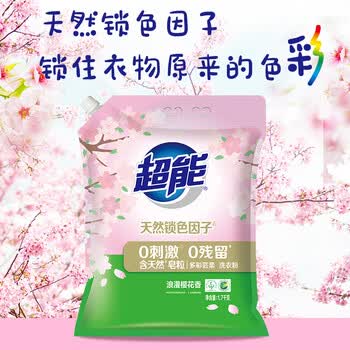 超能【肖战同款】多彩芸柔洗衣粉 浪漫樱花香 3.4斤 含天然皂粒