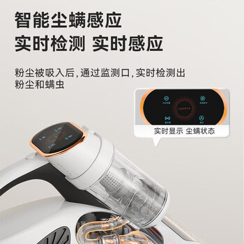 UWANT友望 双杯除螨仪 55度热风除湿 高频强拍大吸力 紫外线杀菌吸尘神器 M300SE【仿生太阳 香氛净螨】
