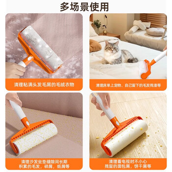 初舍（CHUSHE）粘毛器16cm1卷60撕粘头发去宠物猫狗毛神器可撕式替换芯粘尘纸