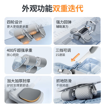 麦瑞克（MERACH）四轮健腹轮自动回弹肘撑腹肌轮家用健身器材卷腹轮带辅助男女