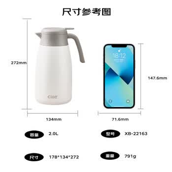 希乐保温壶大容量家用暖壶304不锈钢按压式热水壶保温瓶雪球白2.0L