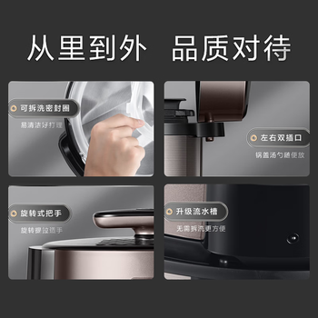 美的电压力锅家用5L双胆大容量高压锅智能菜单预约  智能预约焖香饭智能 【双胆】RY50Q3-FS
