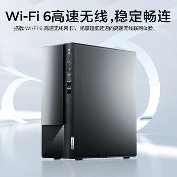 联想(Lenovo)扬天M460 商用办公台式电脑主机(酷睿14代i7-14700 32G DDR5 1T SSD)单主机 国家补贴20%