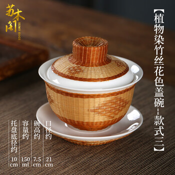 竹丝瓷胎价格报价行情- 京东