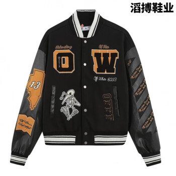 ow服装品牌及商品- 京东