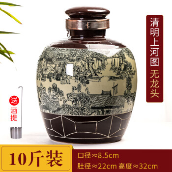 青花瓷- 陶瓷- Feng Chun Ma