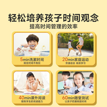 时光学可视化计时器浅蓝色儿童学习自律神器小学生时间管理倒计时提醒定时闹钟机械款男孩女孩新年礼物