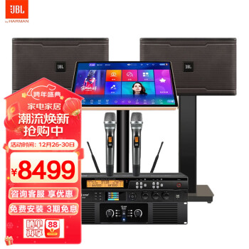 jbl310音箱价格报价行情- 京东