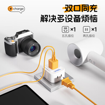 霆圣2位德标转换插头/电源转换器/插座转换器 德标地区使用（德国 西班牙 韩国 泰国等）小书包款