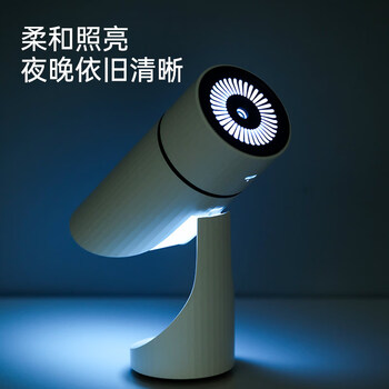 齐心（COMIX）简乐加湿器 卧室迷你家用香薰机车载小型静音喷雾器D-20白