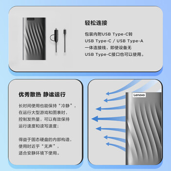 联想1TB 移动固态硬盘(PSSD)Type-c USB 3.2 2000MB/s高速PSSD双接口 PS10手机直连 联想1TB 移动固态硬盘(PSSD)Type-c USB 3.2 2000MB/s高速PSSD双接口 PS10手机直连