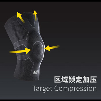 LP篮球专用弹簧支撑运动护膝半月板髌骨膝盖跑步羽毛球护具DLS01M