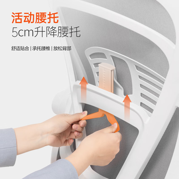 得力(deli)KF236家用办公椅 折叠学习椅 人体工学椅学生宿舍电竞椅 白 得力(deli)KF236家用办公椅 折叠学习椅 人体工学椅学生宿舍电竞椅 白