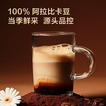 京东京造 鲜来多 意式咖啡豆1kg 100%阿拉比卡油脂浓郁低酸拿铁深烘手冲