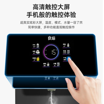 京倍速热管线机家用净水器伴侣秒速加热智能触控定量出水多档调温壁挂式饮水机净饮机 家电