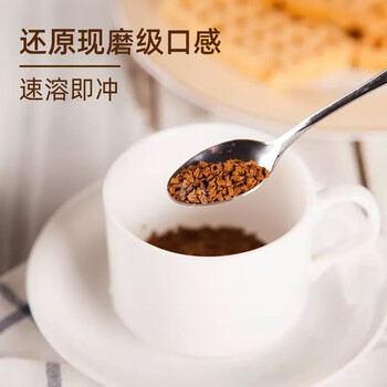 雀巢（Nestle）瑞士金牌速溶冻干黑咖啡粉原味200g 原装进口0糖0脂低卡健身燃减
