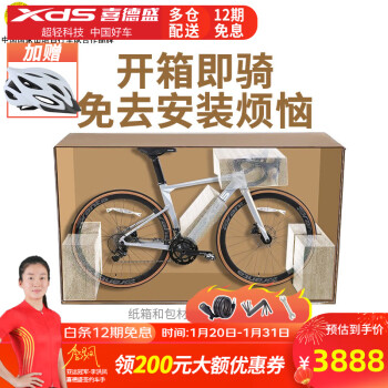 Foxter discount wind 700c