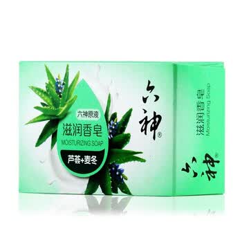 六神滋润香皂芦荟+麦冬125G 持久留香滋润补水洁面皂 赠：维达湿巾2片