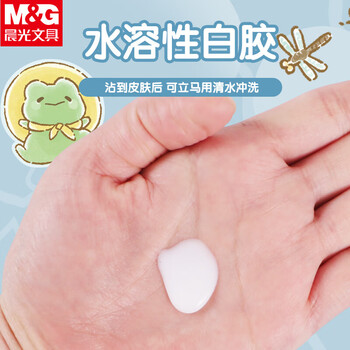 晨光（M&G）呱呱夏令营系列40g可水洗学生手工DIY白胶高粘性白乳胶水颜色随机ABJ97247 3个