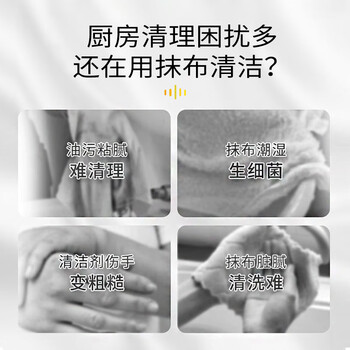 可可欣（KEKEXIN）去油去污强效清洁不伤手 巨型厨房洗碗湿巾 100片/包*6包