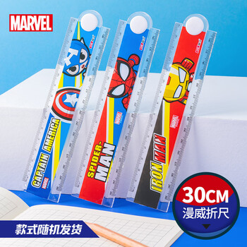 迪士尼(Disney)学生直尺 30cm可折叠尺子 小学生多功能塑料直尺 男孩开学文具学习用品 蜘蛛侠DM0346A1 迪士尼(Disney)学生直尺 30cm可折叠尺子 小学生多功能塑料直尺 男孩开学文具学习用品 蜘蛛侠DM0346A1