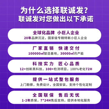联诚发户外P5全彩led模组防水户外led显示屏高清户外LED广告牌led屏p5户外全彩显示屏单元板普刷(320*160MM)	