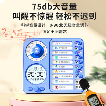 猫太子六一儿童节礼物男孩女孩计时器学习专用儿童自律神器2026新款闹钟学生专用时间管理器提醒器白