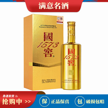 国窖1573单瓶白酒价格报价行情- 京东