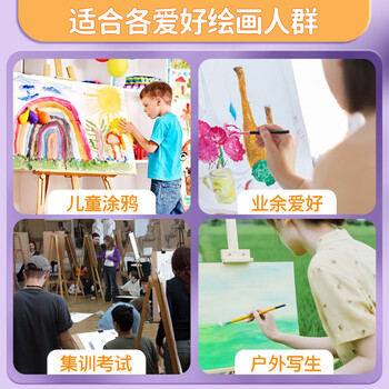 空色儿童水粉颜料柠檬黄100ml袋装可水洗无毒手指画幼儿园宝宝绘画涂鸦美术手印专用画画写生美育工具