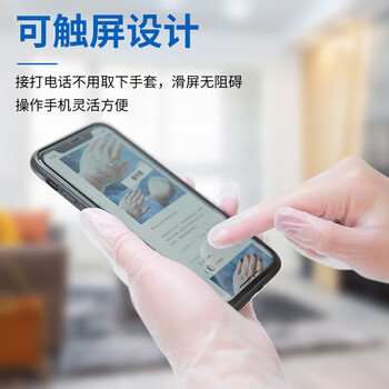 英科医疗一次性手套PVC手套100只加大码餐饮洗碗厨房美容家务防水橡胶手套