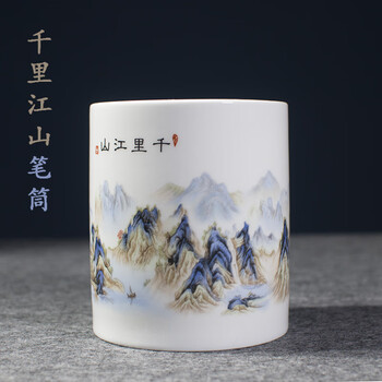 景德镇笔筒陶瓷价格报价行情- 京东