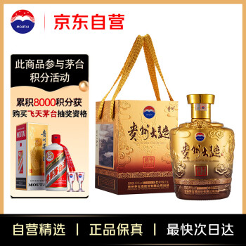 龙年龙年价格报价行情- 京东 龙年龙年价格报价行情- 京东