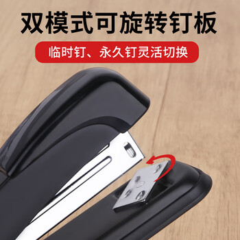 优必利 省力订书机 12号商务耐用订书器 小号订书机可订20页   4301黑色