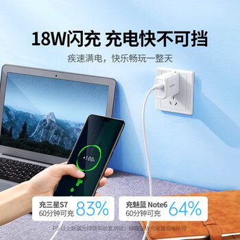 绿联 安卓数据线MicroUSB充电线老式接口适用华为荣耀vivo小米oppo三星手机小风扇充电宝充电器2米2A 绿联 安卓数据线MicroUSB充电线老式接口适用华为荣耀vivo小米oppo三星手机小风扇充电宝充电器2米2A