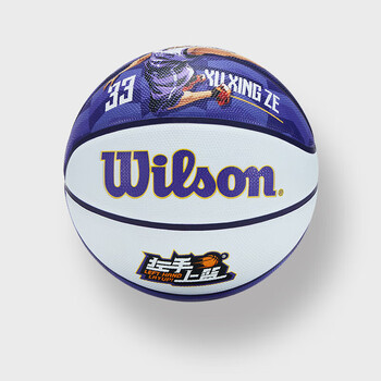 威尔胜（Wilson）左手上篮限量款篮球 WZ3017601CN7