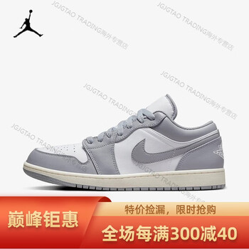 耐克(nike)air jordan 1 aj1 男子低帮减震耐磨复古休闲运动篮球鞋