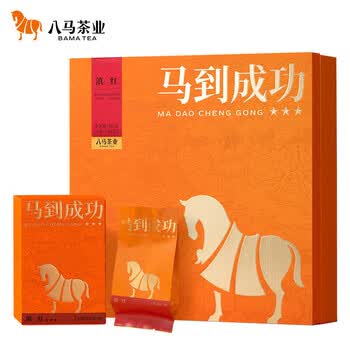 八马茶业马到成功360系列 松针滇红礼盒装192g 茶叶礼盒