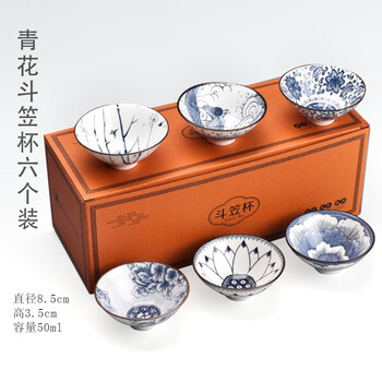 本溪青花玲珑茶杯价格报价行情- 京东