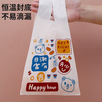 妙然背心塑料袋卡通加厚26*45cm100只单面1.5丝手提购物打包收纳袋