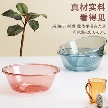 茶花洗脸盆29.5cm1只装塑料盆子洗菜盆洗衣盆加厚洗脚盆泡脚盆*
