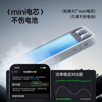 倍思磁吸充电宝Magsafe磁吸无线充30W快充移动电源10000mAh适用于苹果16/15/14/13华为小米安卓手机