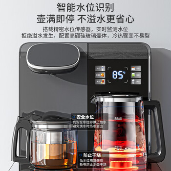 美菱（MeiLing）智能语音茶吧机家用多功能遥控大屏立式下置式一键选温自主上水饮水机温热款MY-C575