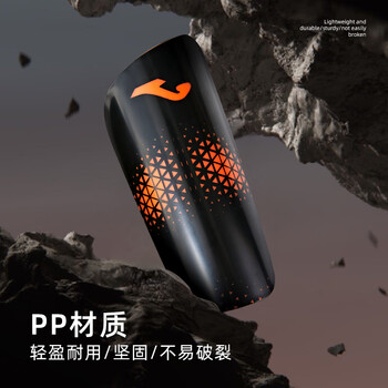JOMA护腿板足球成人儿童比赛训练护小腿加厚减震插板专业护具