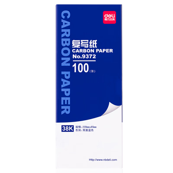 得力(deli)38K经济耐用薄型双面复写纸(22*8.5cm) 100张/盒 财务用品 办公用品 蓝9372
