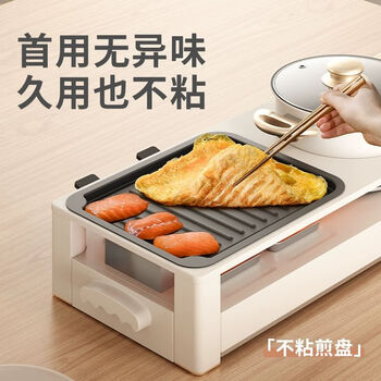 奥然家用韩式火锅烧烤一体锅烤鱼烤锅盘炉肉涮烤无烟烤盘电烤炉烤肉机